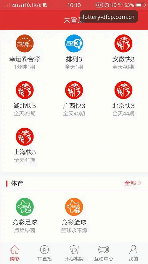 大发彩票苹果版vs安卓版：技术评测对比，哪个更适合你？