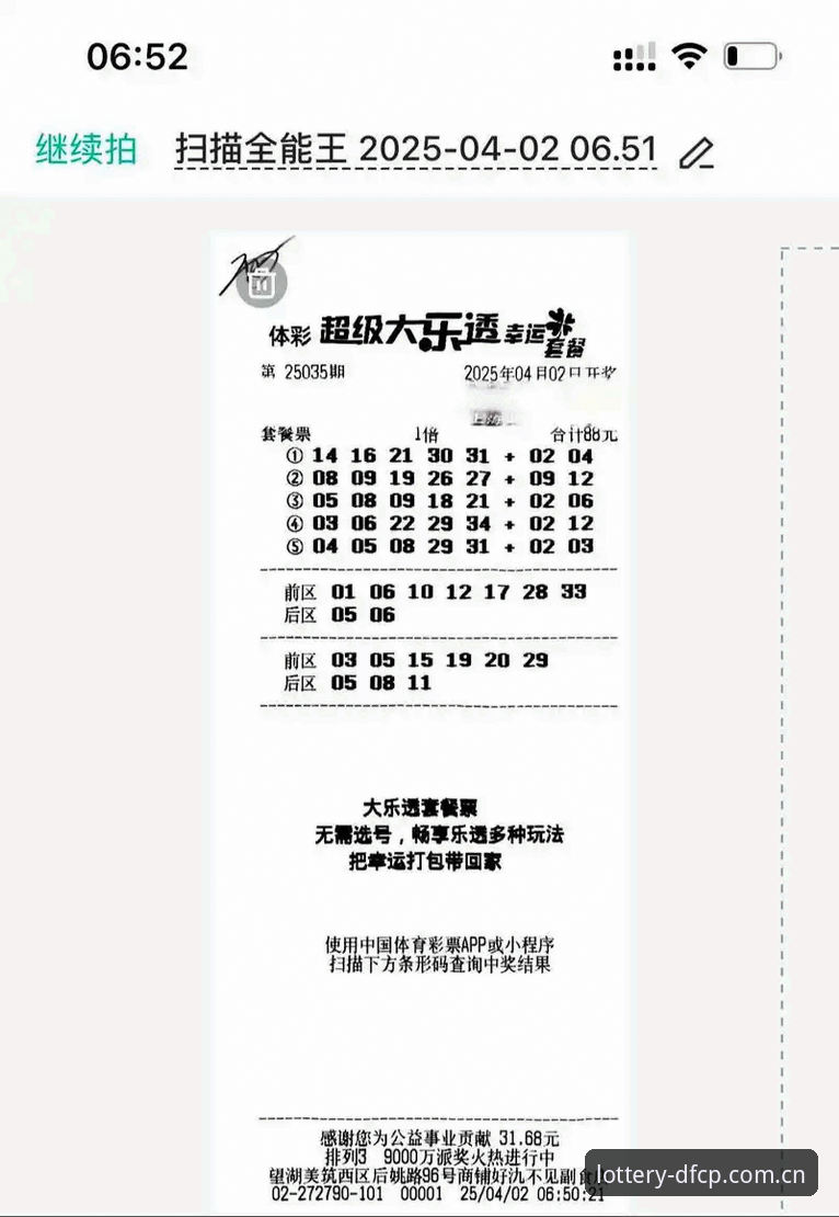 掌握大发彩票最新版本的5个关键要点，新手老手都适用