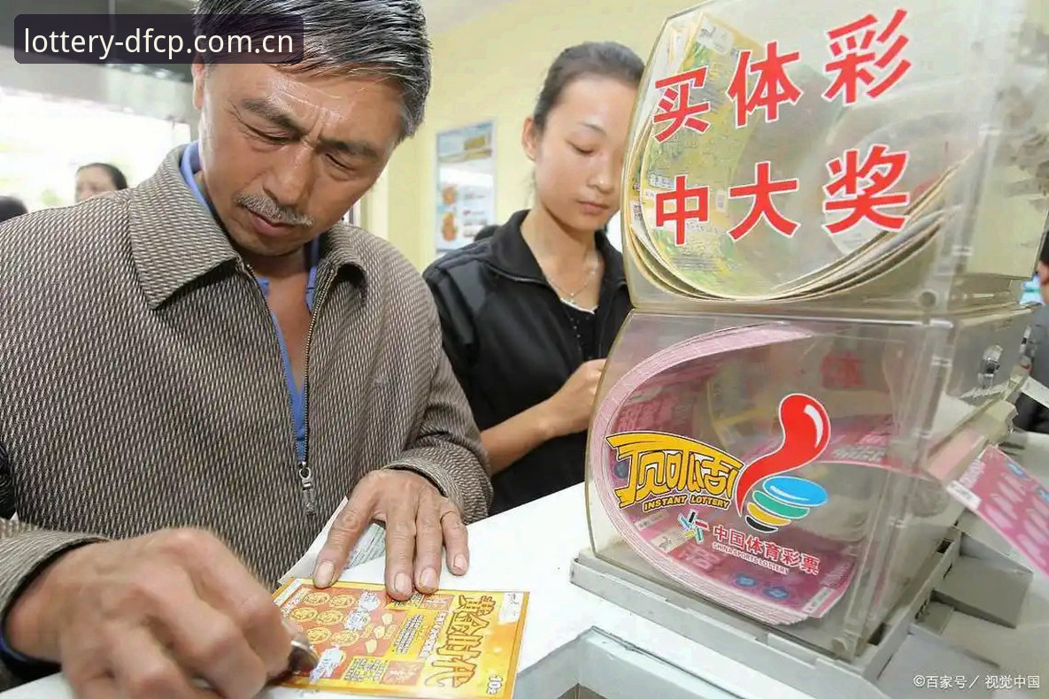 大发彩票安全吗？从数据与案例深度解析DFCP平台可靠性