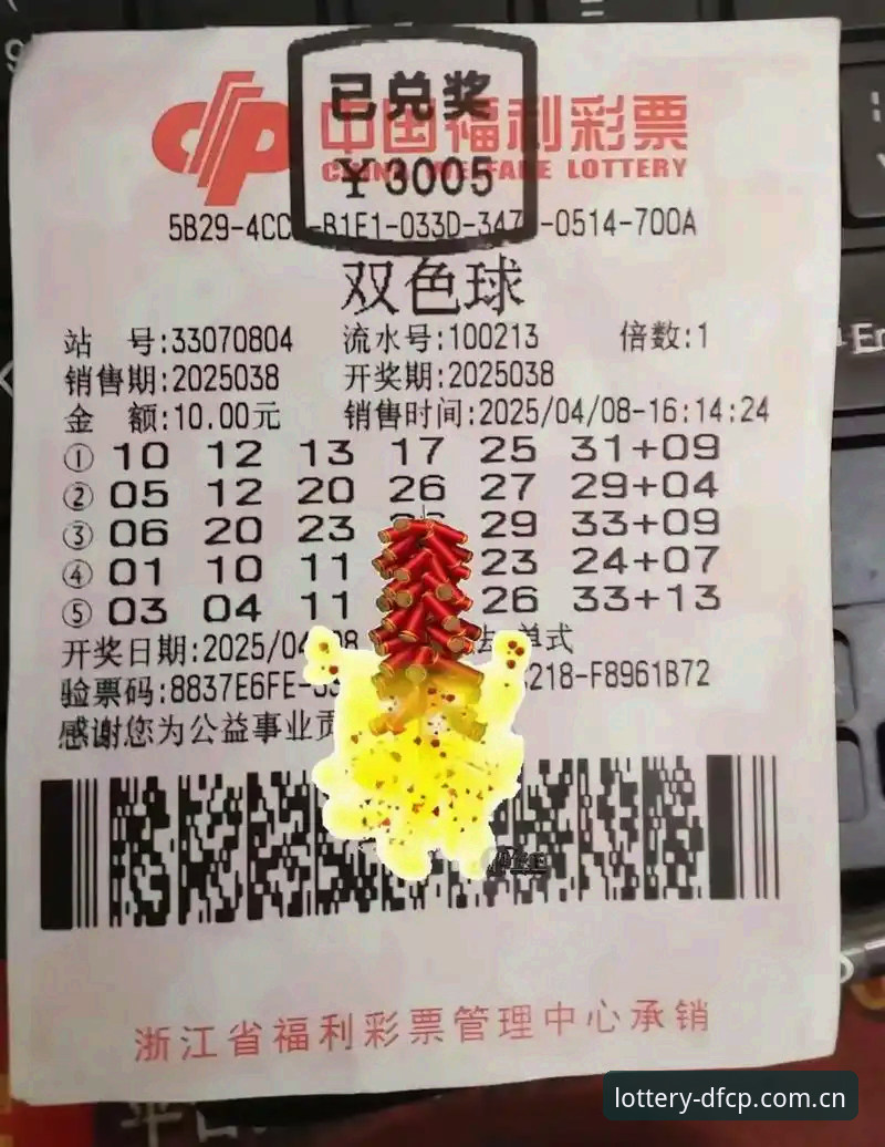 大发彩票平台正版下载实用指南：从技术角度解析官方认证与安全体验