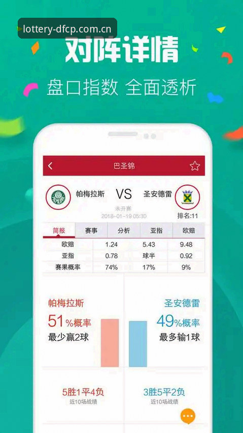 大发彩票平台注册全攻略：3个关键步骤与5大安全保障